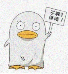 片友三号厅常客的头像